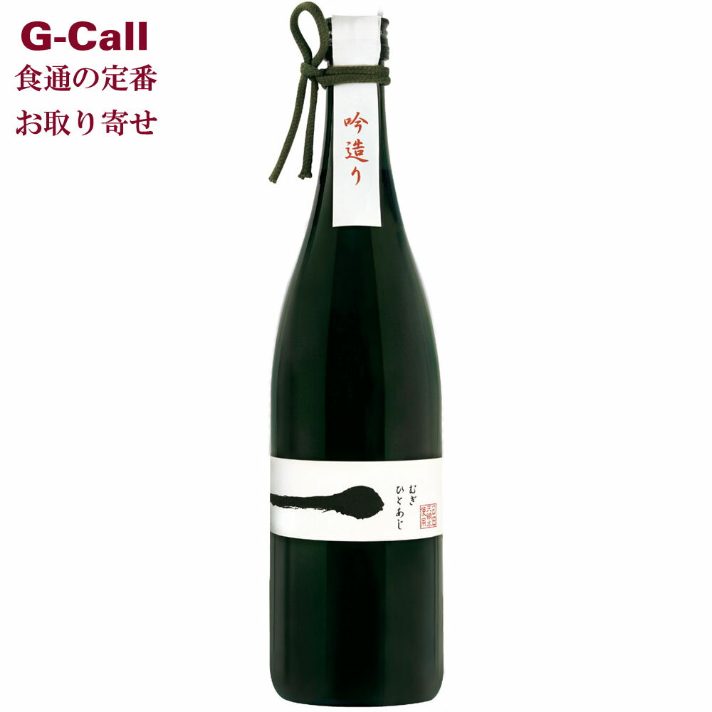 西の誉銘醸 本格麦焼酎 麦一味 720ml 北海道・沖縄送料別 本格麦焼酎 大分 焼酎 大麦 減圧蒸留 日田天領水 贈答 お取り寄せ