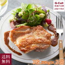 ヨコオフーズ みつせ鶏本舗 みつせ鶏もも正肉 700g 3枚入り×2 送料無料 冷凍 みつせ鶏 もも肉 鶏もも肉 鶏肉 肉 ジューシー 九州 お取り寄せ 産地直送