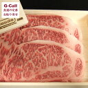 育風堂 増田和牛 サーロインステーキ 200g 送料無料 黒毛和牛 霜降り 牛肉 ギフト 贈り物 プレゼント お取り寄せ