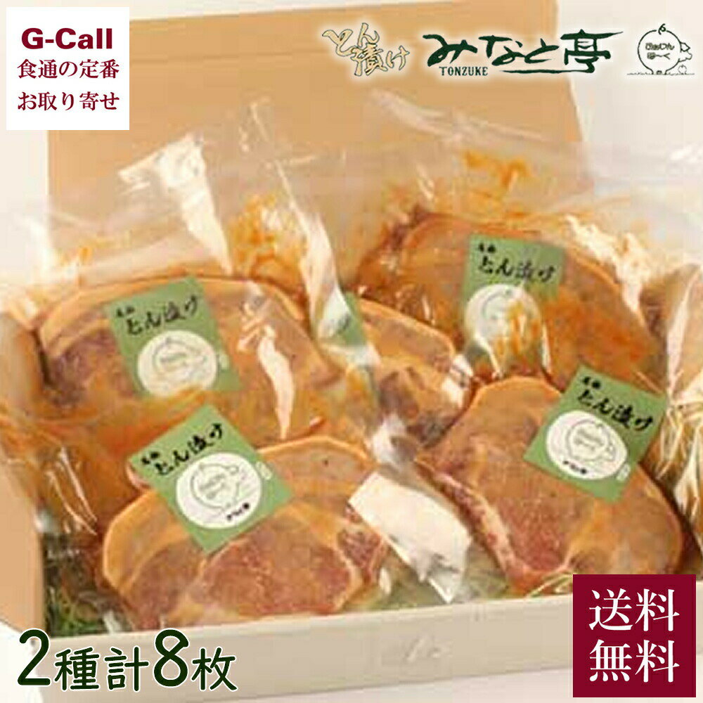 全国お取り寄せグルメ千葉肉・肉加工品No.6