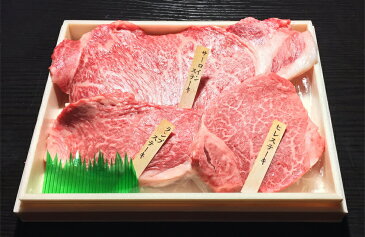 送料無料　肉のいとう　最高級A5ランク仙台牛食べ比べセット　ステーキ　お取り寄せ/肉類/冷凍便/全国肉用牛枝肉共励会 名誉賞受賞