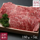 毛利志満 近江牛サーロインステーキ 180g 5枚 北海道・沖縄送料別 牛肉 お肉 肉類 老舗 柔らかい 高品質 ブランド牛 ギフト 贈答 お祝い お歳暮