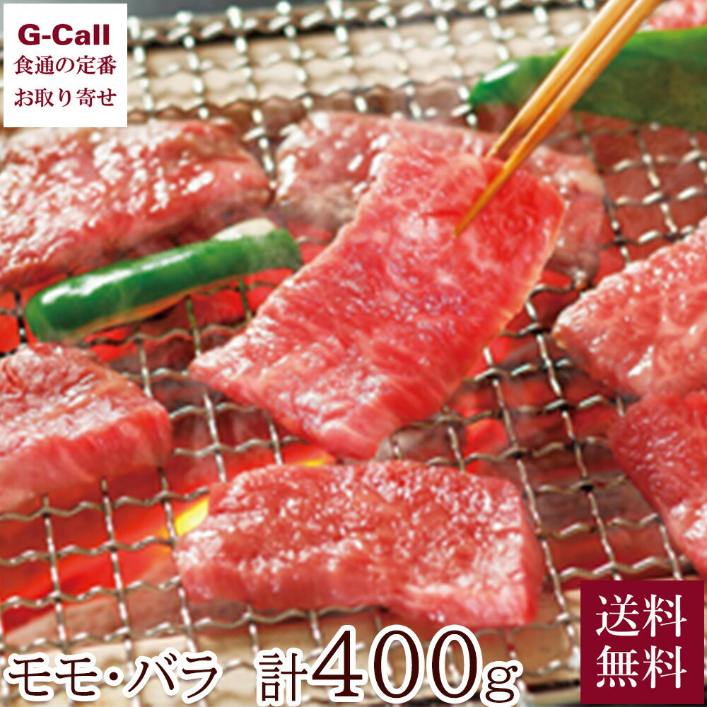 楽天市場】松坂牛 焼肉用 400 バラの通販 楽天市場】松坂牛 焼肉用 400 バラの通販