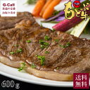 もとぶ牧場 もとぶ牛ロースステーキ 600g 3枚切 送料無料 牛肉 サーロイン 那覇 もとぶ牛 沖縄 高級 霜降り肉 霜降り お祝い 贈答 ギフト お取り寄せ 産地直送