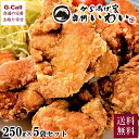 ふぐ唐揚げ 玄界灘 しろさばふぐ 贅沢 高級お取り寄せグルメ 贈答用 御祝 内祝 御礼 お返し ギフト プレゼント お中元