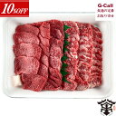 大阪市内で焼肉店を10店舗、しゃぶしゃぶ店1店舗運営している「焼肉萬野屋」。 今回お届けする萬野和牛は、肉屋の目利きで仕入れたこだわりの黒毛和牛です。 長期肥育30ヵ月超の未経産の雌牛は、お肉の甘み、香りがギュッと凝縮されていて柔らかく、口の中でとろけます。 焼肉萬野のお肉をご自宅でご堪能ください。 内容量：1パック（モモバラ 800g） 賞味期限：製造日から冷凍保存で30日 配送方法：冷凍便でお届けします。 配達日：お申込みより7日以内に発送致します(土日祝除く)。 のし：中元、歳暮、無地のみ（巻きのし、名入れ不可） ※お届け先が沖縄は送料2,134円となります。ご請求時に変更となります。（税込） ※G-Callショッピングにて他の商品と一緒にご購入の場合、別途送料がかかる場合があります。その際はご注文後ご連絡いたします。