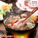 丹波篠山おゝみや 国産天然猪肉 ぼたん鍋セット ロース花盛セット 400g 北海道・沖縄送料別 猪肉 ぼたん鍋 希少部位 ロース 郷土料理百選 最高級 お取り寄...