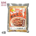 【着日指定不可】からくわ精肉店 気仙沼ホルモン みそ味 300g 4袋 指定日不可 北海道・四国/九州・沖縄送料別 国産 豚 赤モツ 白モツ もつ ホルモン ミックス
