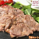 千歳ラム工房 2種類の生ラム食べ比べセット ショルダー300g 肩ロース300g タレ2種付き 肉の山本 四国/九州・沖縄送料別 ラム肉 羊肉 ラム 仔羊肉 ジンギスカン
