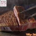 毛利志満 近江牛サーロインステーキ 180g×2枚 北海道・沖縄送料別 冷蔵 牛肉 お肉 肉類 老舗 柔らかい 高品質 ブランド牛 ギフト 贈答 お祝い お取り寄せ