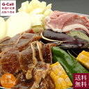 網走水産 ロースジンギスカン味付400g×2袋 厚切りラムスライス500g 食べ比べセット 送料無料 羊肉 ラム肉 羊 焼肉 焼き肉 お肉 贈答 北海道 お取り寄せ