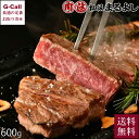 まるよし 松阪牛サーロインステーキ 600g (200g×3枚) 木箱入 送料無料 ステーキ肉 ギフト 贈答 進物 お祝い 牛肉 国産 和牛 肉厚 霜降り 最高...