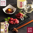 フジチク 馬刺しと焼酎の晩酌セット 梅 送料無料 常楽酒造 球磨焼酎 赤身 ユッケ スライス 馬 肉 馬肉 熊本 お酒 本格 米焼酎 馬花誉 ギフト 贈り物 生...