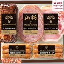 【ふるさと納税】 焼豚屋本舗の焼豚3本セット「赤1本・白2本」約1.2kg 焼豚 チャーシュー 叉焼 国産豚 グルメ お取り寄せ 人気 ランキング おすすめ お中元 お歳暮 ギフト 小松市 こまつ 石川県 ふるさと 故郷 納税 024008【焼豚屋本舗】