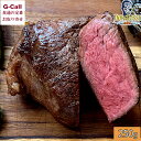Don Rossi ドンロッシ アルゼンチン産 ヒレ 250g 北海道・九州・沖縄送料別 冷凍 アル