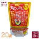 日本スープ 丸どりだしデラックス 250g×20袋 送料無料 国産 無添加 鶏スープ 鶏出汁 鶏だし 鶏ダシ コラーゲン 濃厚 味噌汁 煮物 鍋 便利 メーカー直送