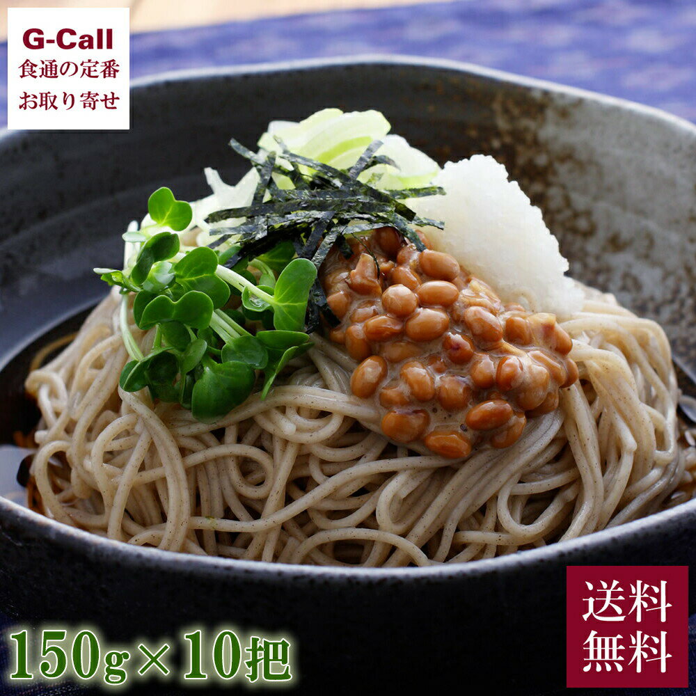 酒井製麺所 こんにゃくそば 150g×10 