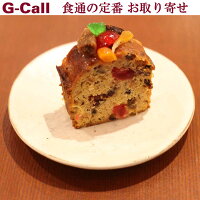 Sweets Bacchus（スイーツバッカス） 熟成日本酒パウンド 7種のフルーツケーキ