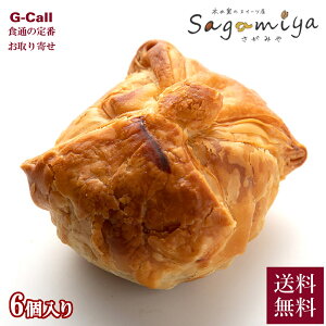 箱根SAGAMIYA 進物 箱根マロンパイ 6個入り 洋菓子/焼き菓子/ケーキ/ギフト/贈答/お祝い/詰合せ/お歳暮