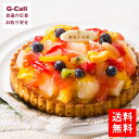 銀座千疋屋 フルーツケーキ 銀座千疋屋 銀座タルト フルーツ 5号 約15cm 送料無料 洋菓子 千疋屋 フルーツ タルト ケーキ ギフト デザート お菓子 誕生日 クリスマス お歳暮 お中元