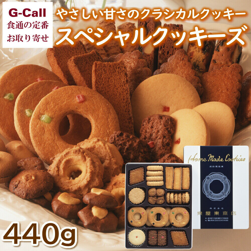 （代引き不可）（同梱不可）バールセン　ピックアップ　ビスケットバー　チョコ＆ミルク　28g　144セット