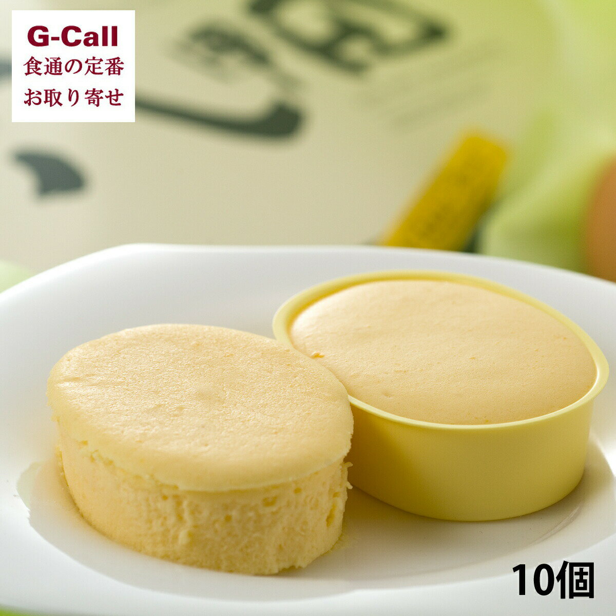 郷アルパジョン 朝の八甲田 チーズケーキ 10個入 四国/九州・沖縄送料別 チーズ ケーキ アルパジョン クリームチーズ 洋菓子 デザート スイーツ 冷凍のサムネイル