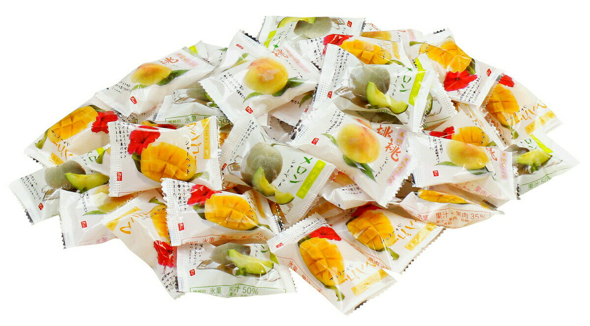 岡山の果物屋さんのひとくちシャーベット45個送料無料スイーツ洋菓子アイス果物フルーツギフト贈答お祝いメロン桃マンゴー岡山果物屋さんの一口シャーベット