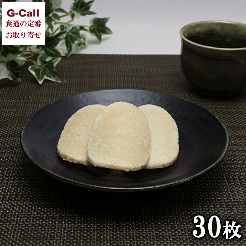 長池彩華堂 小判柴舟 30枚 送料無料 和菓子 焼き菓子 ギフト お茶菓子 贈答 金沢 グルメ 伝統和菓子 石川県 銘菓 煎餅 生姜 おせんべい 小判 お土産 ...