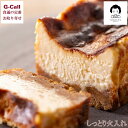 PIZZERIA MIA 自家製カマンベールチーズケーキ しっとり火入れ 送料無料 チーズ ケーキ チーズケーキ 洋菓子 スイーツ デザート カマンベール 弘前