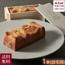 ＆ OIMO TOKYO 林檎とゴルゴンゾーラの蜜芋パウンドケーキ 自宅用 送料無料 熨斗不可 贈答包装不可 蜜芋 パウンドケーキ 洋菓子 ケーキ おやつ グルテンフリー