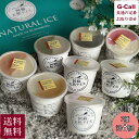 阿蘇天然アイス ハーフ&ハーフ ジェラート 7種 計8個セット 送料無料 アイス ジャージー牛乳 スペシャルミルク 安全品質 お取り寄せ 生産地直送 贈答 ギフ...