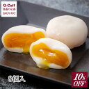 10%OFF 宮崎マンゴー大福セット 8個入 北海道・沖縄送料別 宮崎県産 大福 餅 和菓子 洋菓子 マンゴー マンゴージャム フルーツ アイス ギフト 贈答 ...
