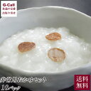 味覚庵 マルヤマ食品 非常用おかゆ 10袋セット 送料無料 おかゆ お粥 紀州産乾燥梅肉 梅干し うめぼし 新潟産コシヒカリ 非常食 災害 長期保存 メーカー直送