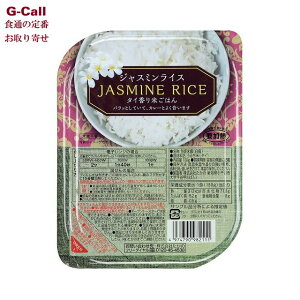 ジャスミンライス 180g 10個入 タイ米 パックライス 無菌米飯パック レトルト米 jasmine rice 香り米 タイカレー 東南アジア料理