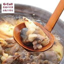 水幸苑 すっぽん料理セット 送料無料 冷凍 スッポン 精肉 550g 甲羅 酢味噌付 スープ 鍋 真空包装 愛媛 簡単調理 まる鍋 たれ セット