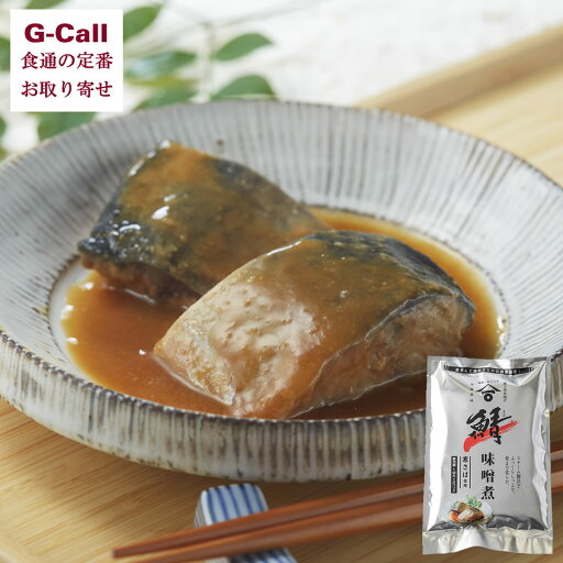 みうらや 骨柔らかさば味噌煮 2切れ入 みうらや 骨柔らかさば味噌煮 2切れ入