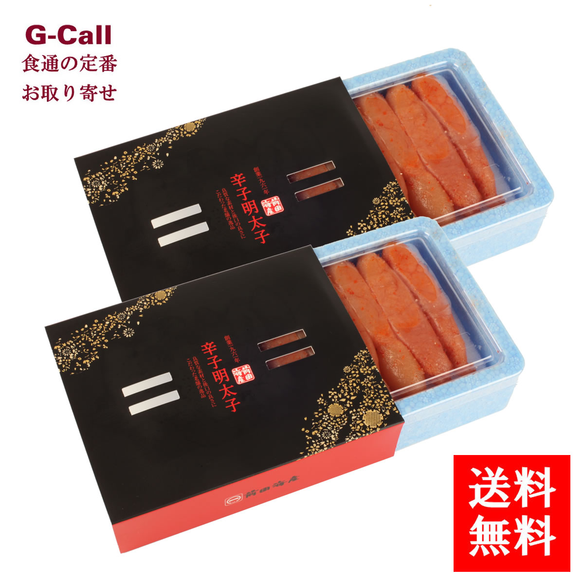 送料無料 前田海産 無着色辛子明太子 150g 2箱 お中元/お取り寄せ/魚介/魚卵/ご飯に合う/パスタ/おかず/海の幸/豊洲/農林水産大臣賞/高級辛子明太子