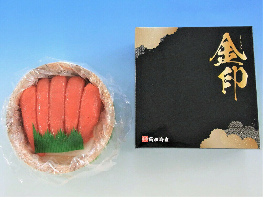 前田海産 金印辛子明太子 300g 送料無料 タラコ たらこ めんたいこ 魚介 海鮮 魚卵 ギフト 贈答