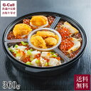 三陸海宝漬 中村家 海宝漬中村家の黄金海宝漬 360g 送料無料 魚介 海鮮 海宝漬 イクラ アワビ 鮑 うに 雲丹 ホタテ 帆立 数の子 黄金のうに 限定 御中元 お中元