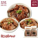 ニシウオマーケティング 松浦港の丼ぶり詰合せ 3種×3パック 送料無料 魚介類 海鮮丼 簡単調理 おつまみ お茶漬け 冷凍 どんぶり