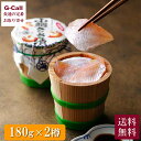 小浜海産 若狭小浜 丸海 小鯛 ささ漬け 180g 2樽 送料無料 キダイ レンコダイ 若狭湾 日本海 北陸 笹漬け