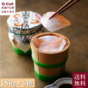 小浜海産 若狭小浜 丸海 小鯛ささ漬け 180g 3樽 送料無料 北陸 笹漬け 日本海 魚介 新鮮 キダイ レンコダイ タイ 伝統