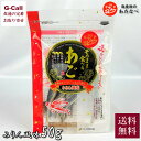 海産物のわたなべ そのまま食べるあご みりん風味 50g 北海道・沖縄送料別 とびうお 特産品 魚介類 おつまみ おやつ 長崎県 お取り寄せ ギフト 贈答 たび...