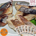 浜上水産 薩摩の灰干し 骨取り干物 3種 計6袋 2セット 北海道・沖縄送料別 鯖 さわら 鯛 干物 魚 魚料理 惣菜 簡単調理 国産 鹿児島 指宿 お取り寄せ 産地直送