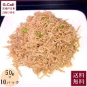 小倉食品 京風ちりめん山椒 50g×10パック入 送料無料 ...