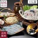 ふく太郎本部 とらふくフルコース 4人前 送料無料 とらふく ふぐ ふぐ料理 フグ 魚介 下関 ふく料理 ギフト 贈り物 プレゼント お取り寄せ