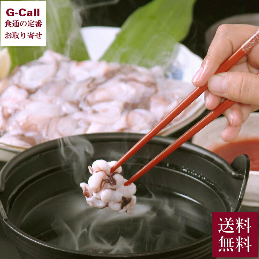 JF兵庫漁連 明石だこの花しゃぶ 送料無料 魚介類 海鮮 タコ 水産加工品 冷凍 栄養豊富 産直 明石 たこしゃぶ 明石タコしゃぶ お取り寄せ