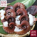 真だこ 刺身で楽しむ冷凍パック (関門海峡産) 約500g 送料無料 漁師 藤島 関門海峡たこ 真空 パック アジアン・マーケット 魚介 海鮮 たこ タコ 蛸 ...