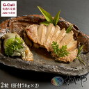 かいや あわびの煮貝 黒鮑煮貝 2個 肝付 70g ×2 木箱入 送料無料 アワビ 鮑 貝 魚介 シーフード あわび 肝