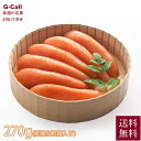 博多ふくいち 辛子明太子 270g 紙桶化粧箱入り 送料無料 冷蔵 明太子専門店 明太子 めんたいこ 無着色 福岡 博多 贈答 ギフト お取り寄せ 農林水産大臣...